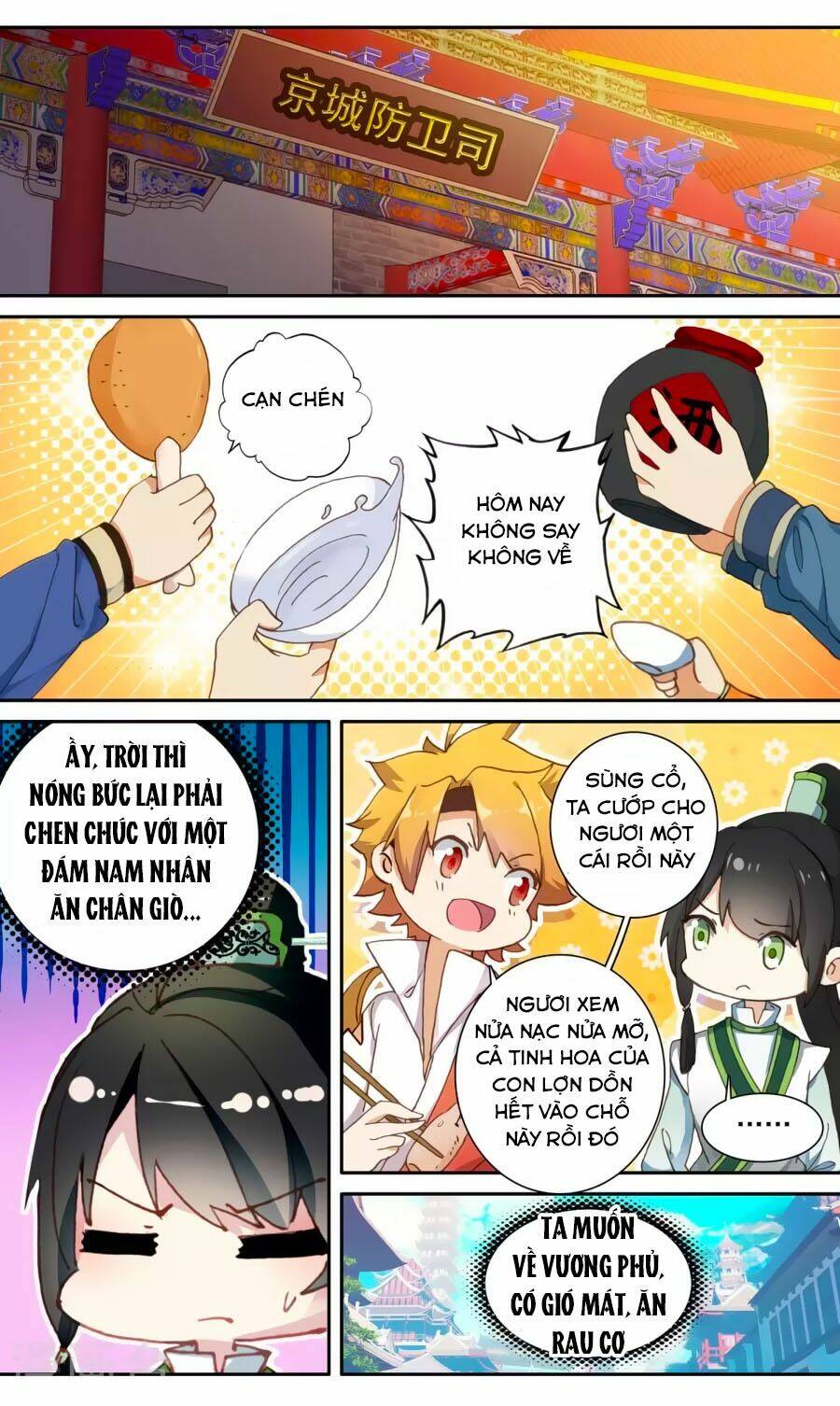 trâm trung lục chapter 59.1 8