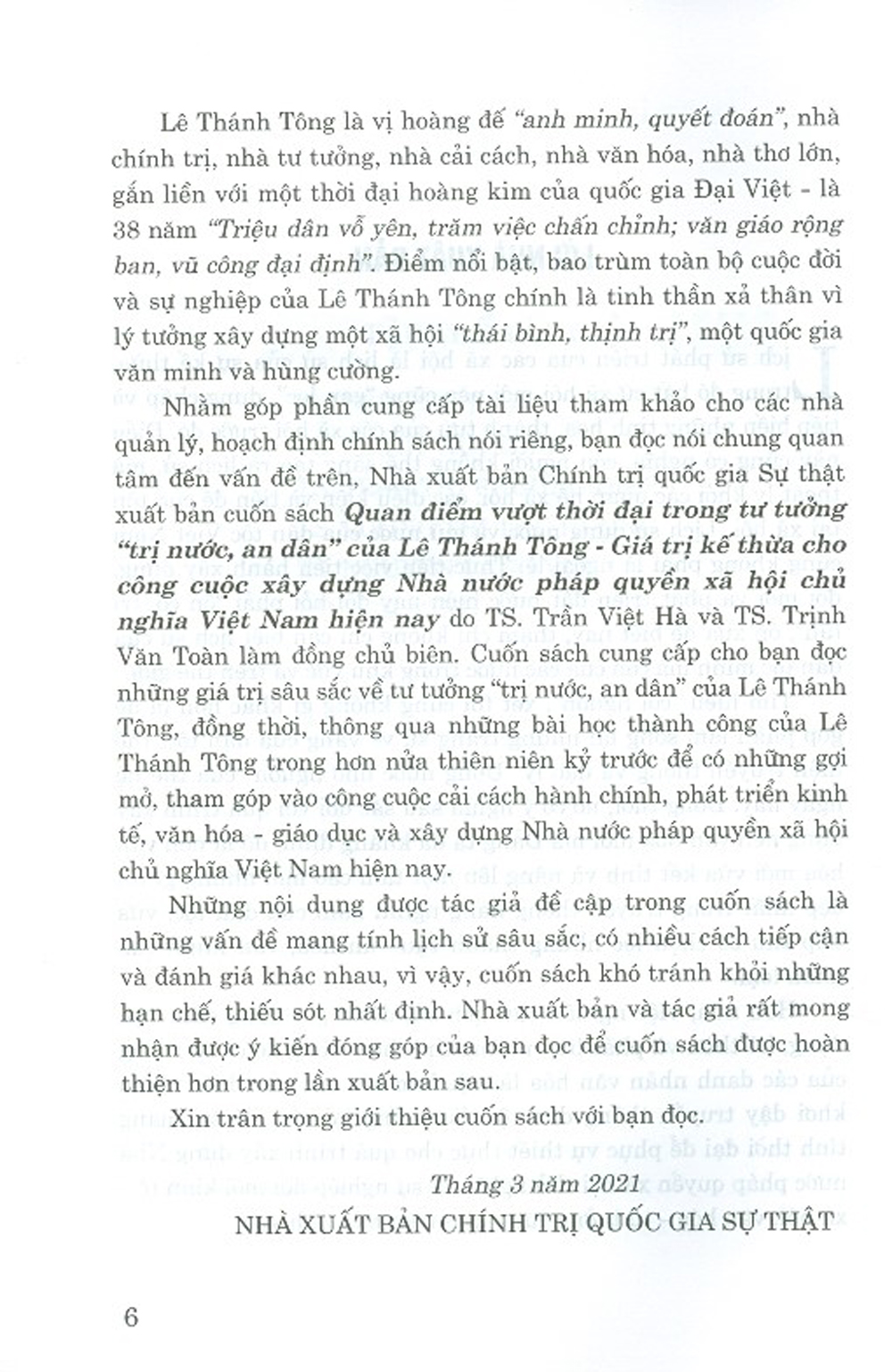 Quan Điểm Vượt Thời Đại Trong Tư Tưởng “Trị Nước, An Dân” Của Lê Thánh Tông – Giá Trị Kế Thừa Cho Công Cuộc Xây Dựng Nhà Nước Pháp Quyền Xã Hội Chủ Nghĩa Việt Nam Hiện Nay