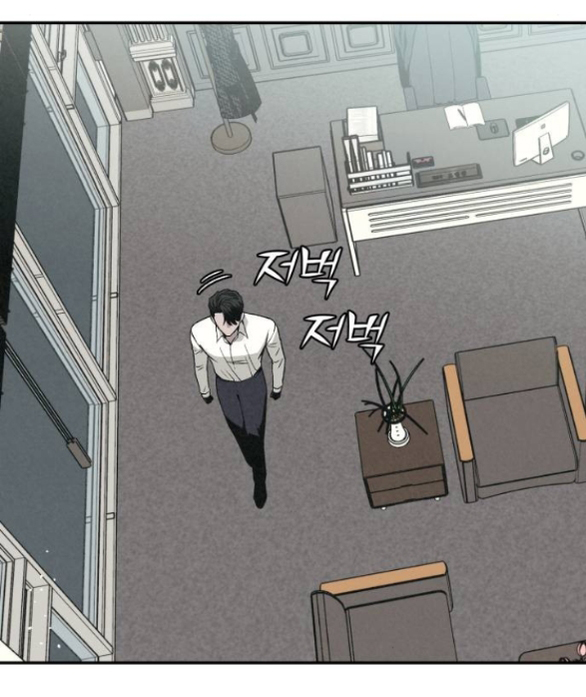 vì tôi đã giết người chapter 2.2 36