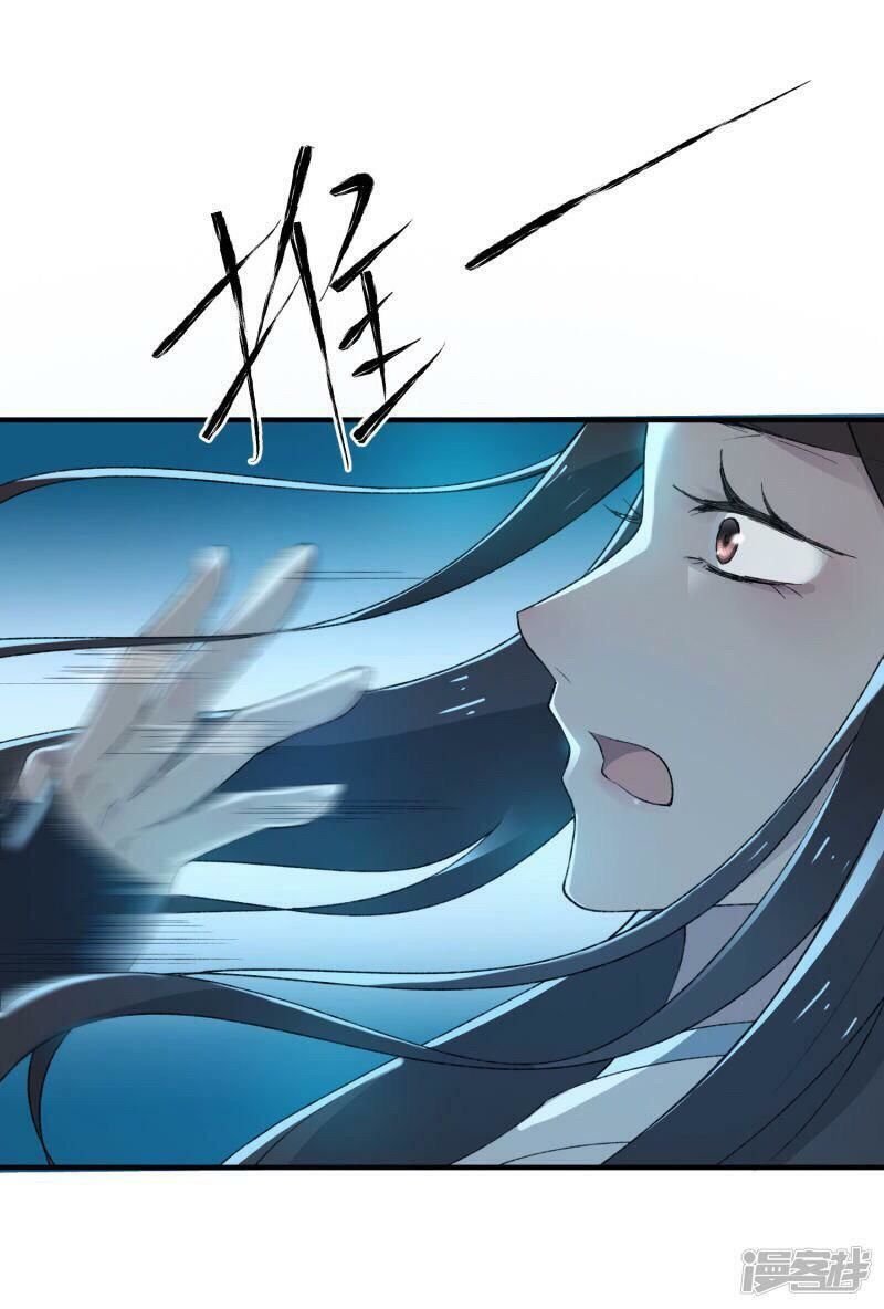 thịnh thế thiên kiêu chapter 18 22