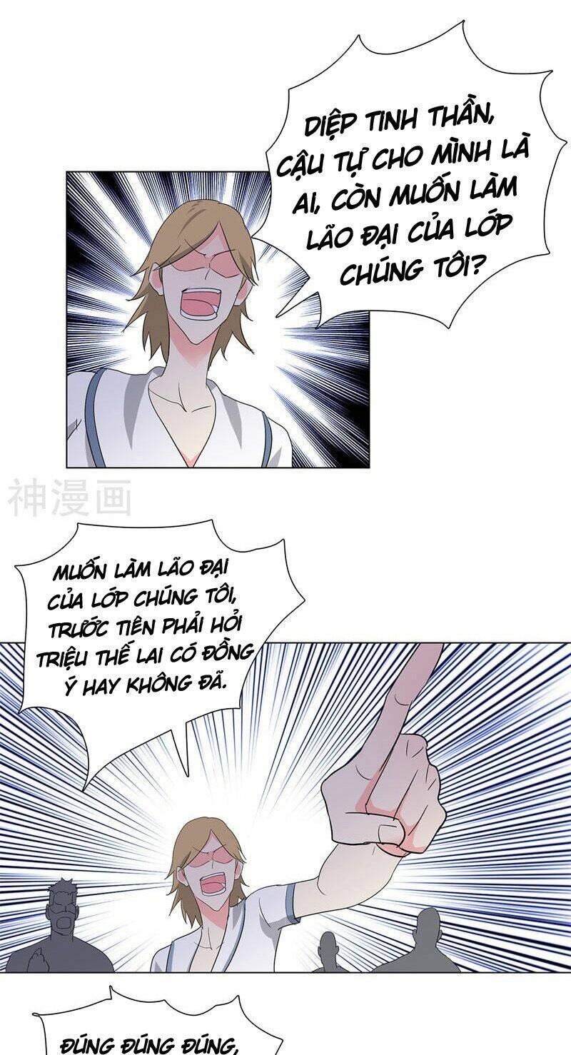 học viện cao thủ chapter 233 14