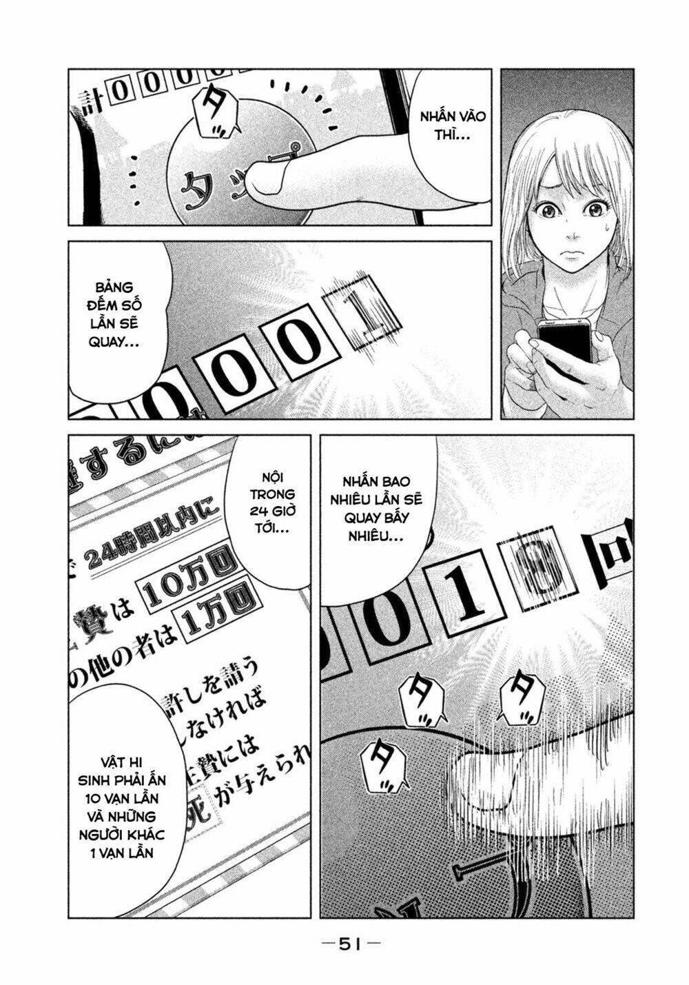 ikenie touhyou chapter 1 56