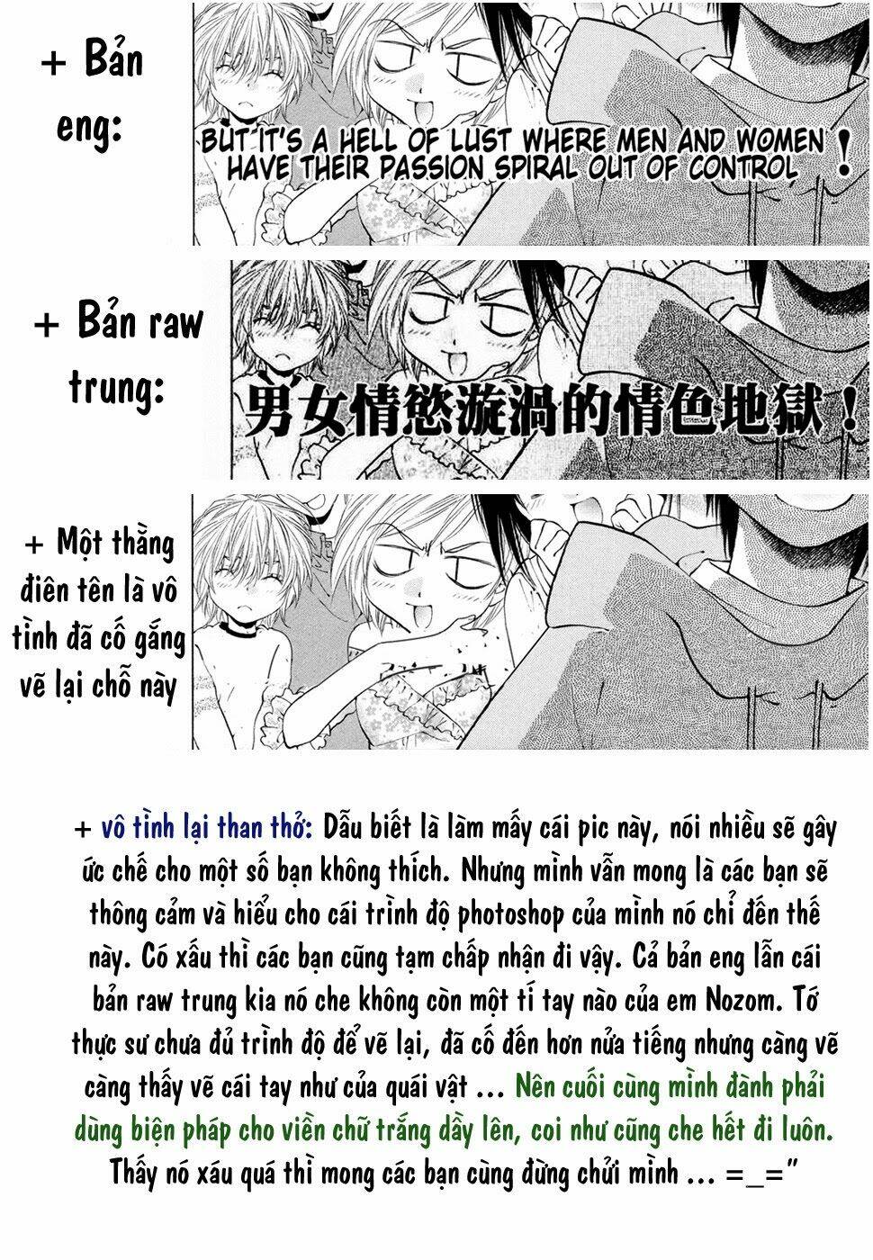 girls saurus dx chapter 48 2