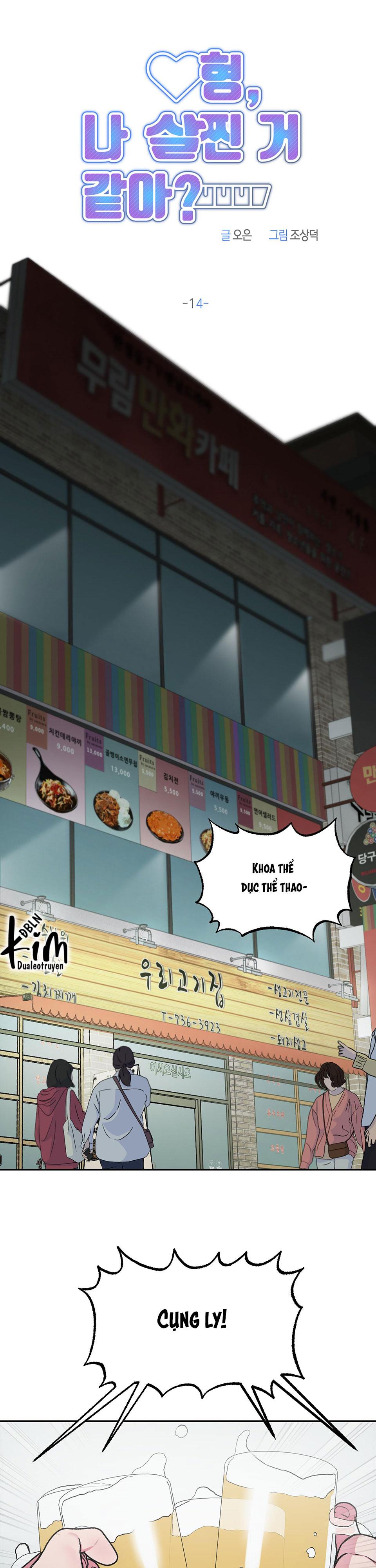 anh, hình như em tăng cân rồi chapter 14 8