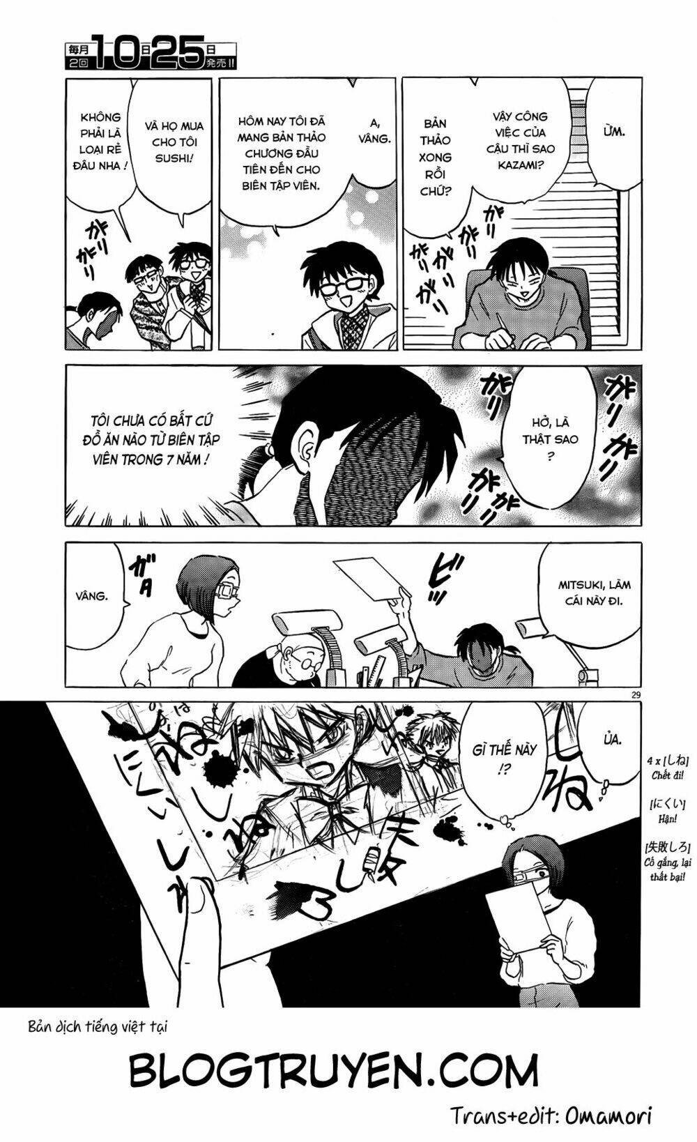 revenge doll chapter 1 29