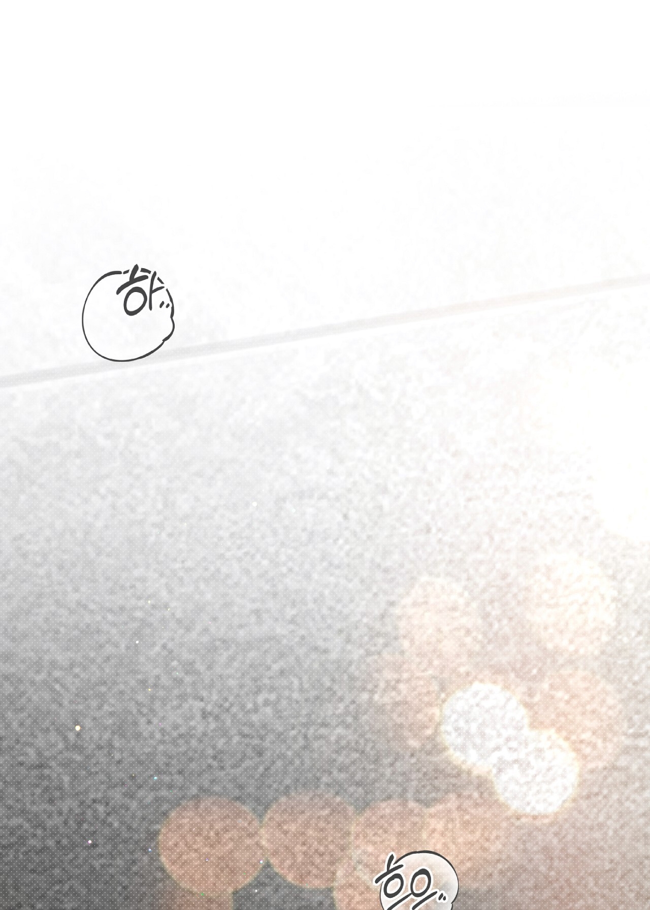 [18+] Trời Sinh Địch Thủ chapter 45.1 10