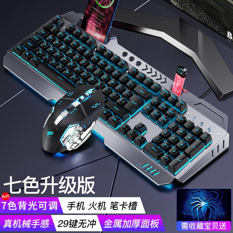 Phong cách mới nhất của Wrangler bộ bàn phím và chuột không dây thực sự thao túng bộ tai nghe bộ ba người có dây máy tính để bàn máy tính xách tay