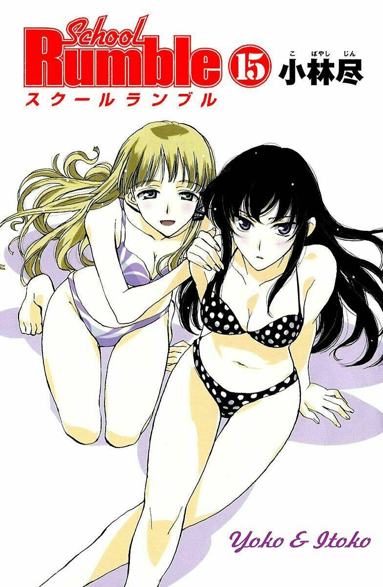 school rumble chapter 179 2