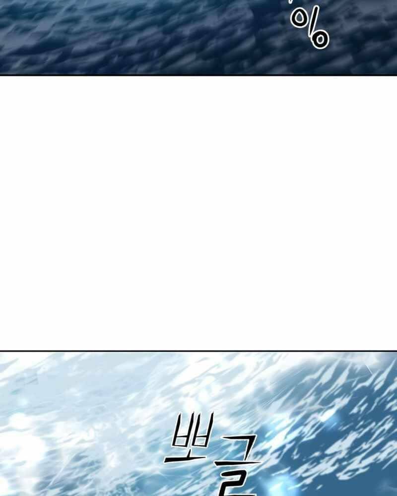 Druid Tại Ga Seoul - Người Hóa Thú Chapter 62 29