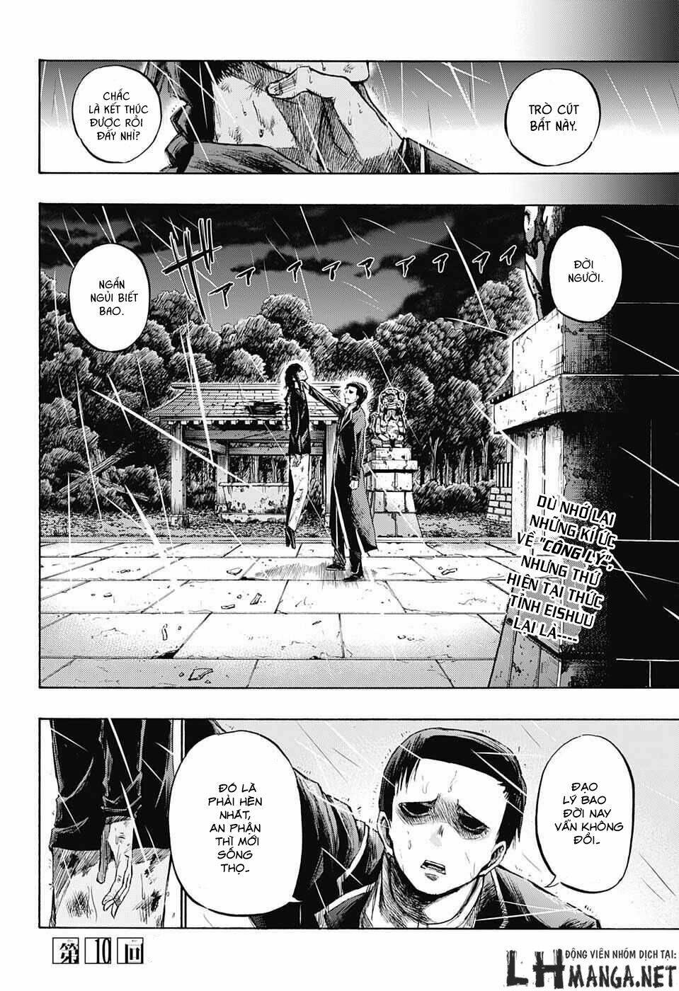 ibitsu no amalgam chapter 10 8
