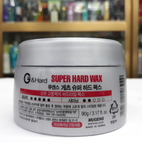 Sáp siêu cứng, kết dính cao Mugens Super Hard Wax Hàn Quốc 90g + Móc khóa