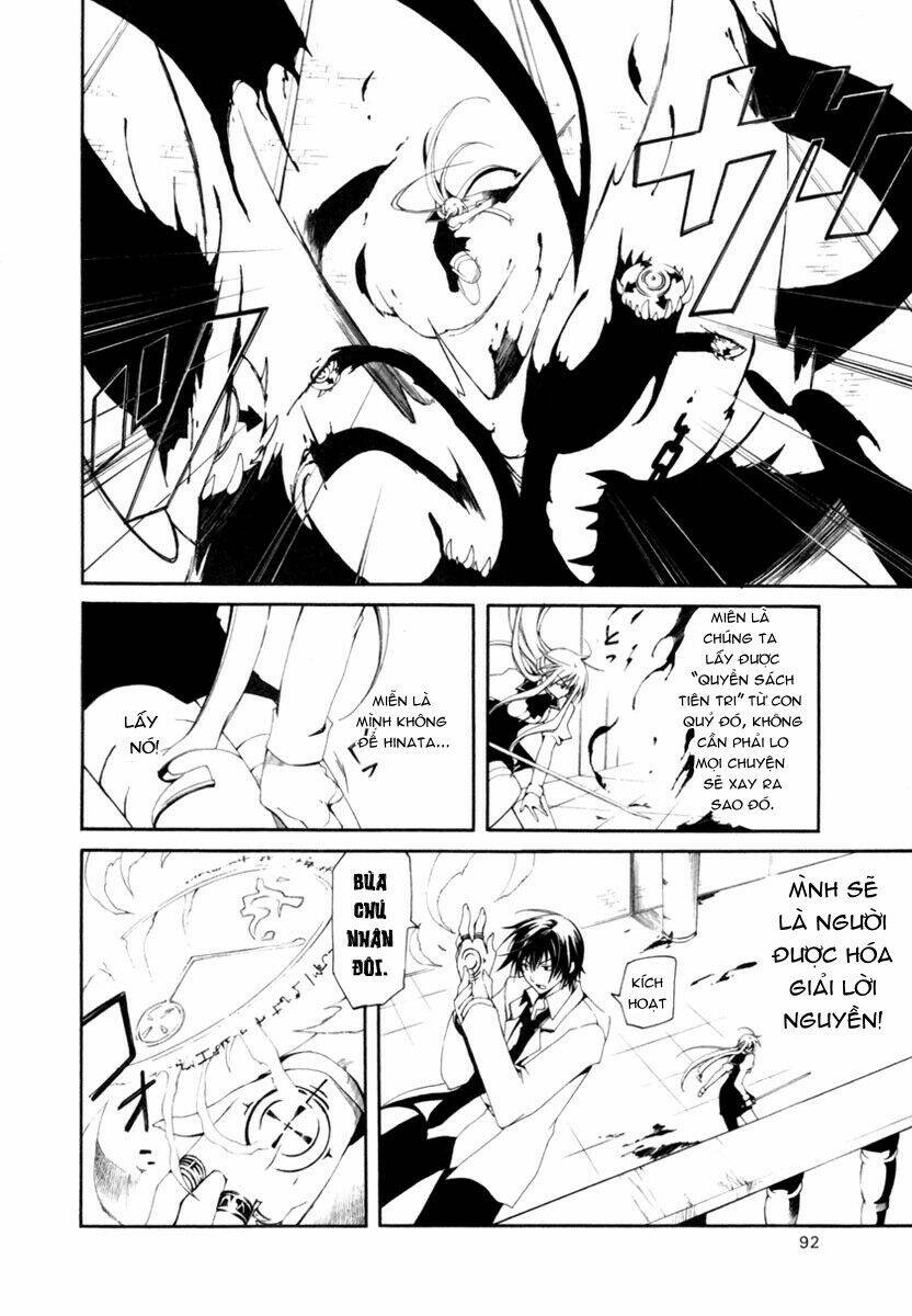 bloody cross chapter 2.2 16