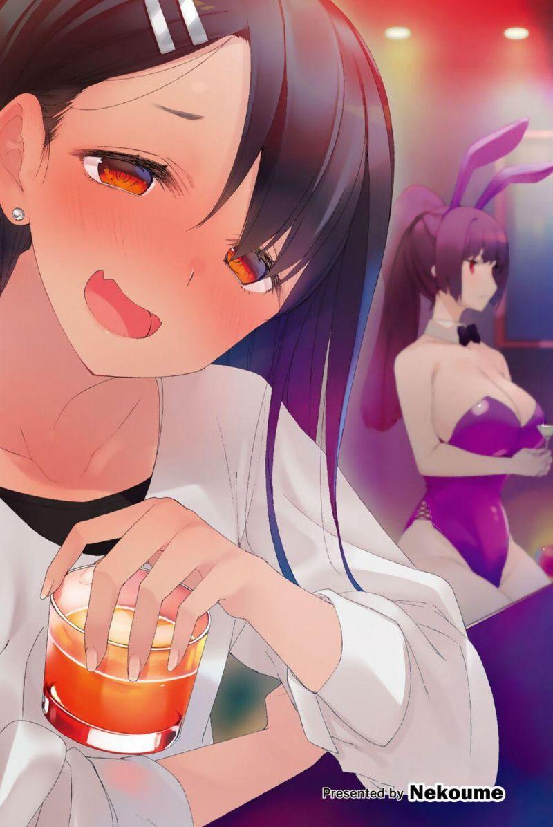 please don't bully me - nagatoro-san chapter 59.3 5