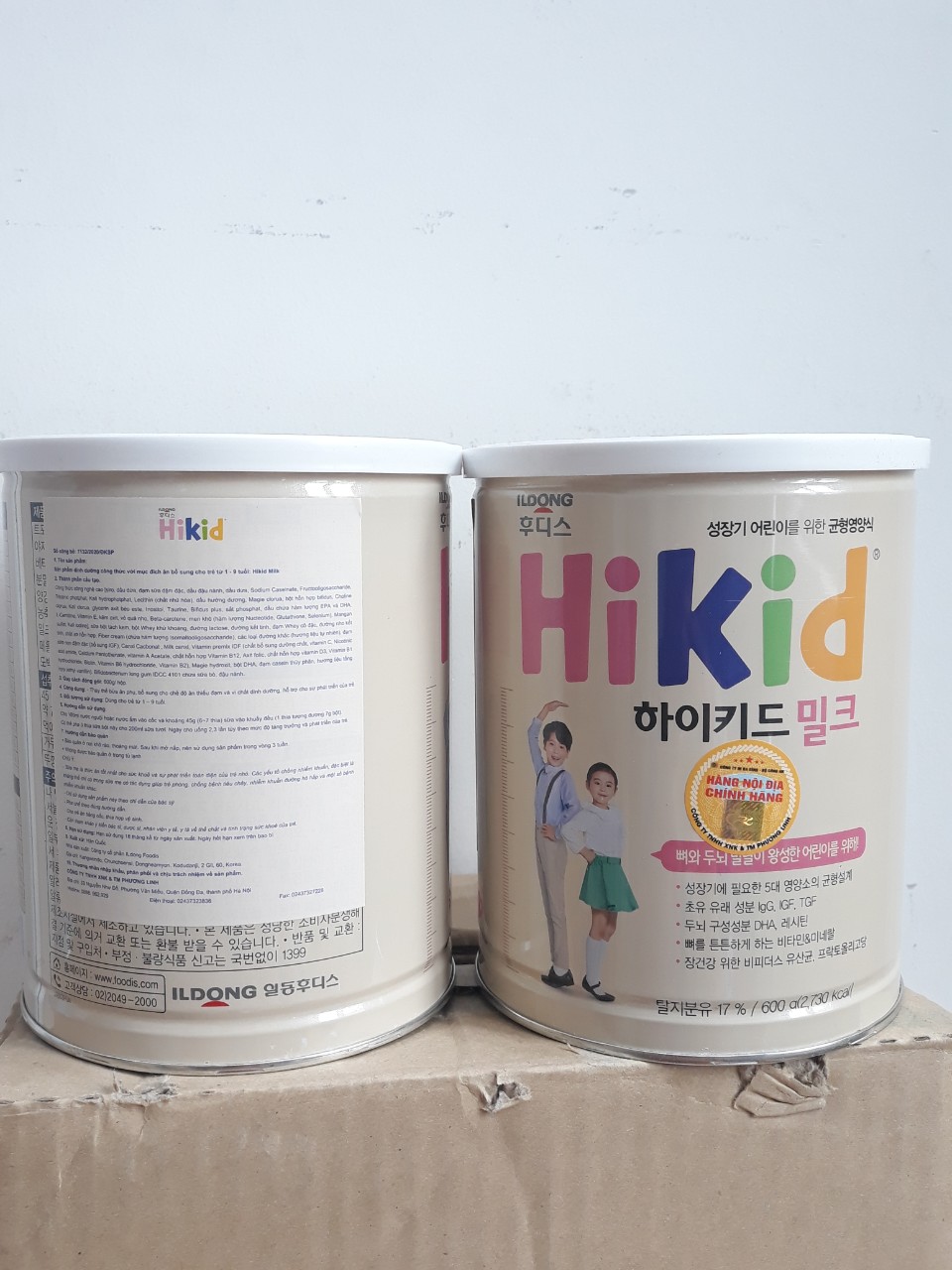 Bộ 3 Hộp Sữa HIKID tăng CHIỀU CAO &amp; CÂN NẶNG (mẫu mới) 600g - Hàng Nội địa Hàn