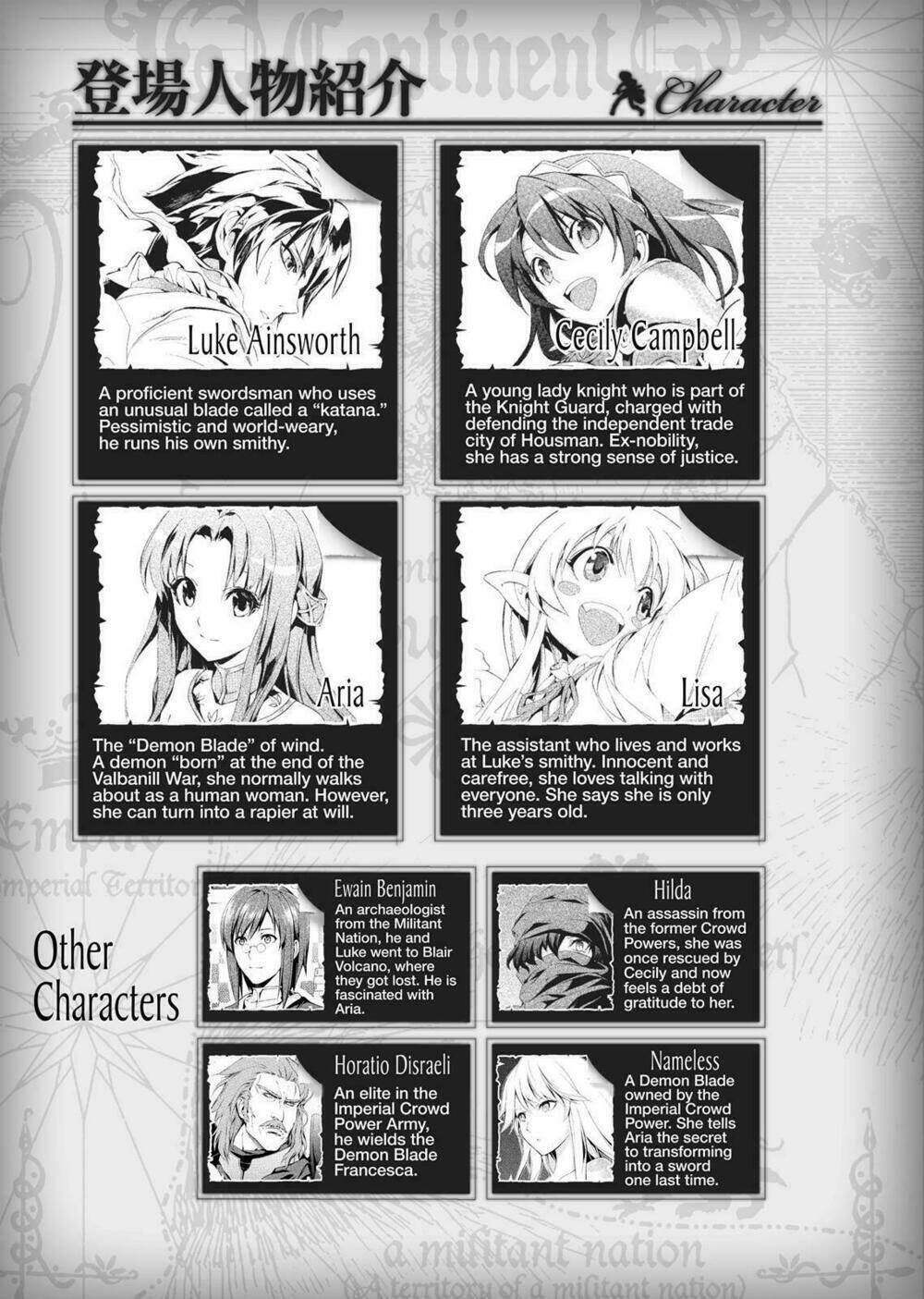 seiken no blacksmith chapter 37 4