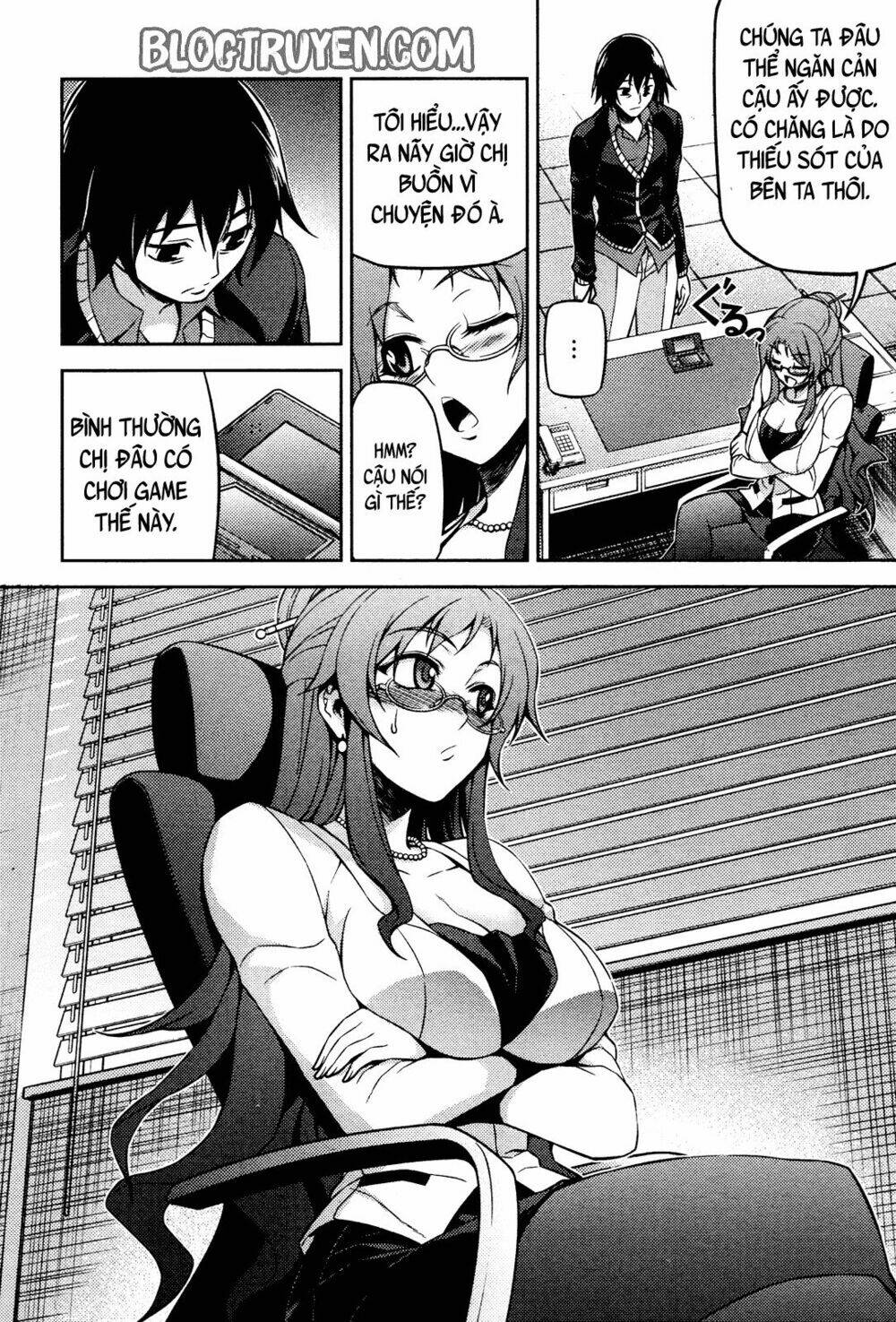 koimoku chapter 3.2 5