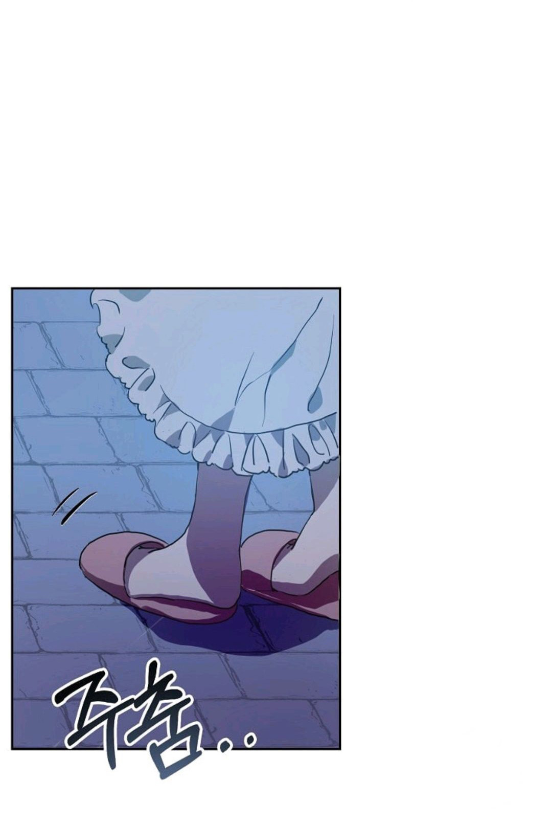 câu chuyện về đứa con hoang bị ghét bỏ chapter 8 13