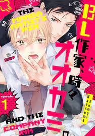 chàng tác giả truyện tranh là con sói xám chapter 1 1