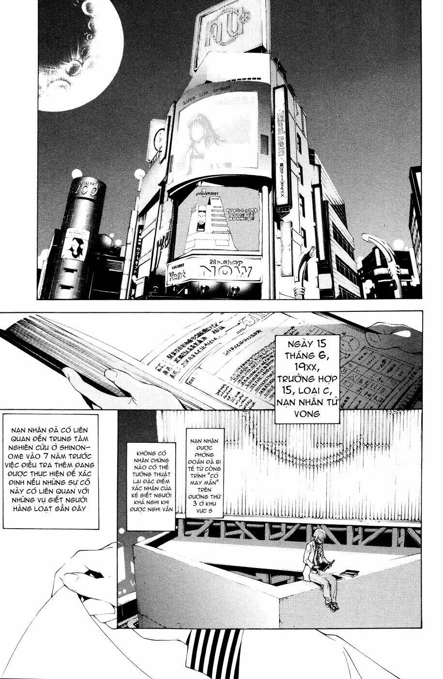 air gear chapter 155 11