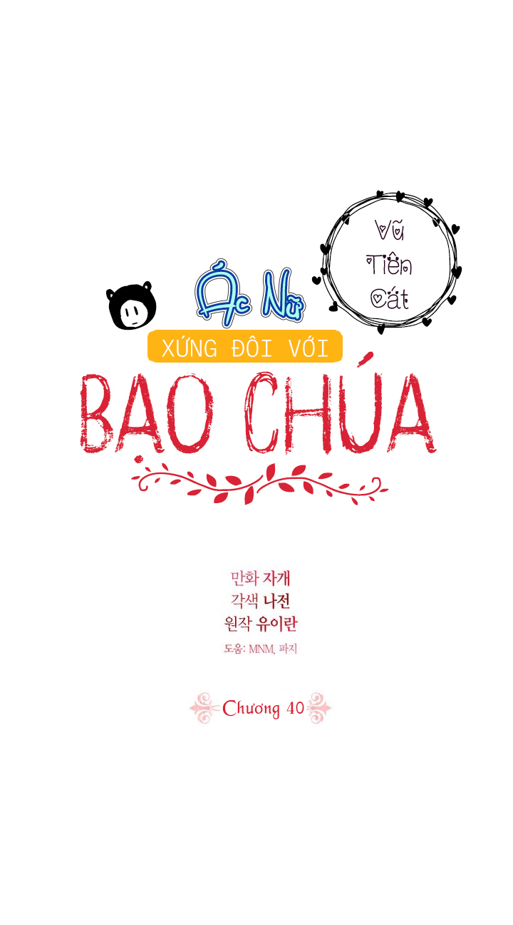 ác nữ xứng đôi với bạo chúa chapter 40 3