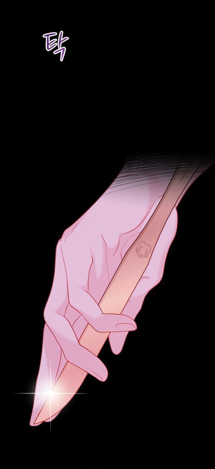 Yêu Hoặc Chết chapter 12.1 - Trang 26