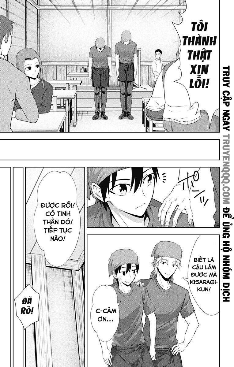 ore wo suki nano wa omae dake ka yo chapter 33.2 12