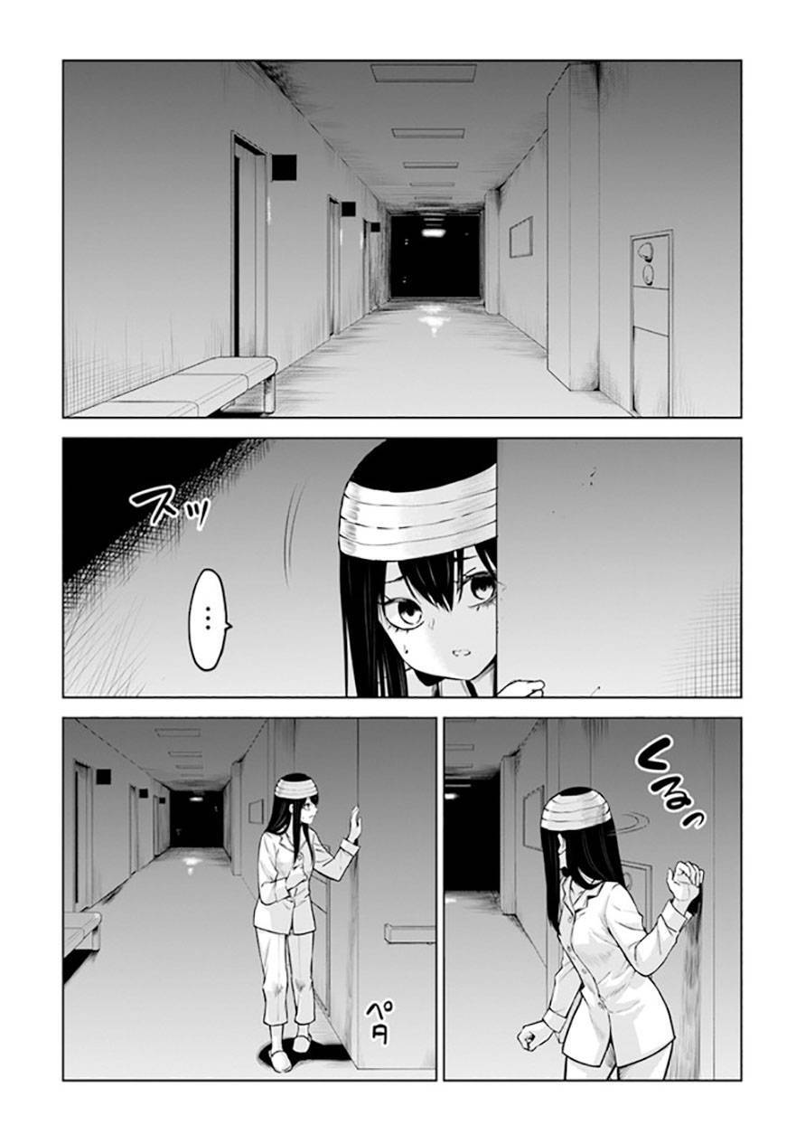 mieruko-chan chapter 53 3