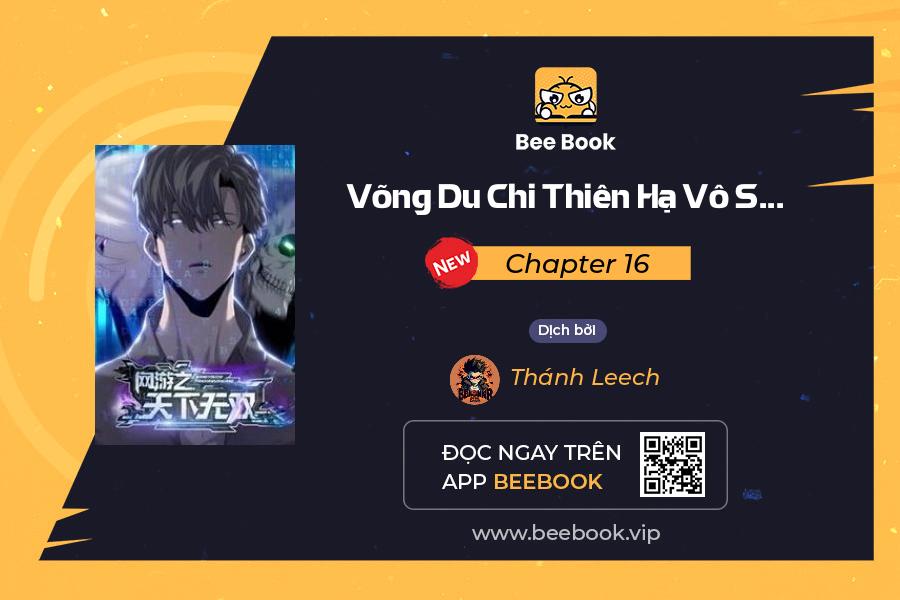võng du chi thiên hạ vô song chapter 16 1