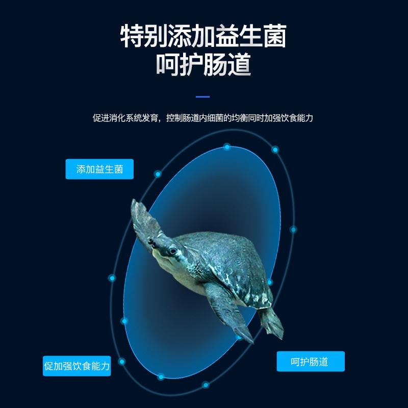 Thức ăn rùa mũi lợn, rùa nước YEE- cám dinh dưỡng rùa mũi lợn và các loại rùa nước - phụ kiện bò sát- shopleo