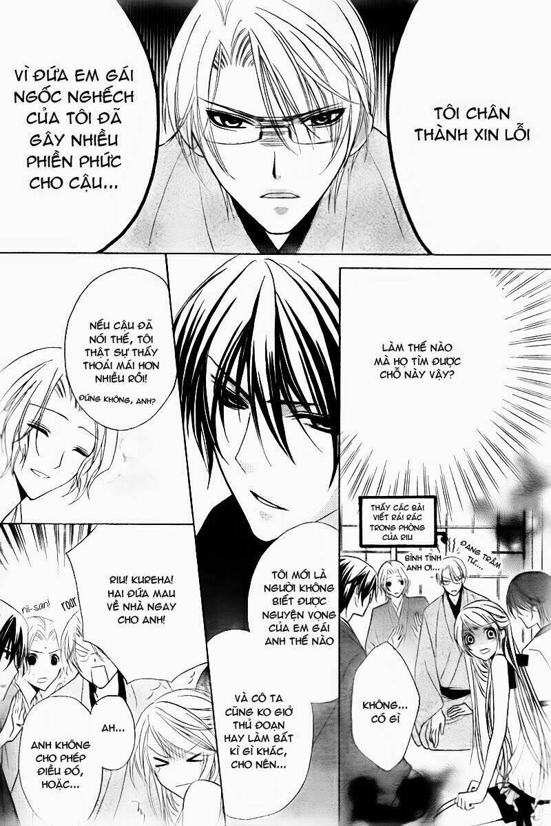 akaki tsuki no mawaru koro chapter 2 15