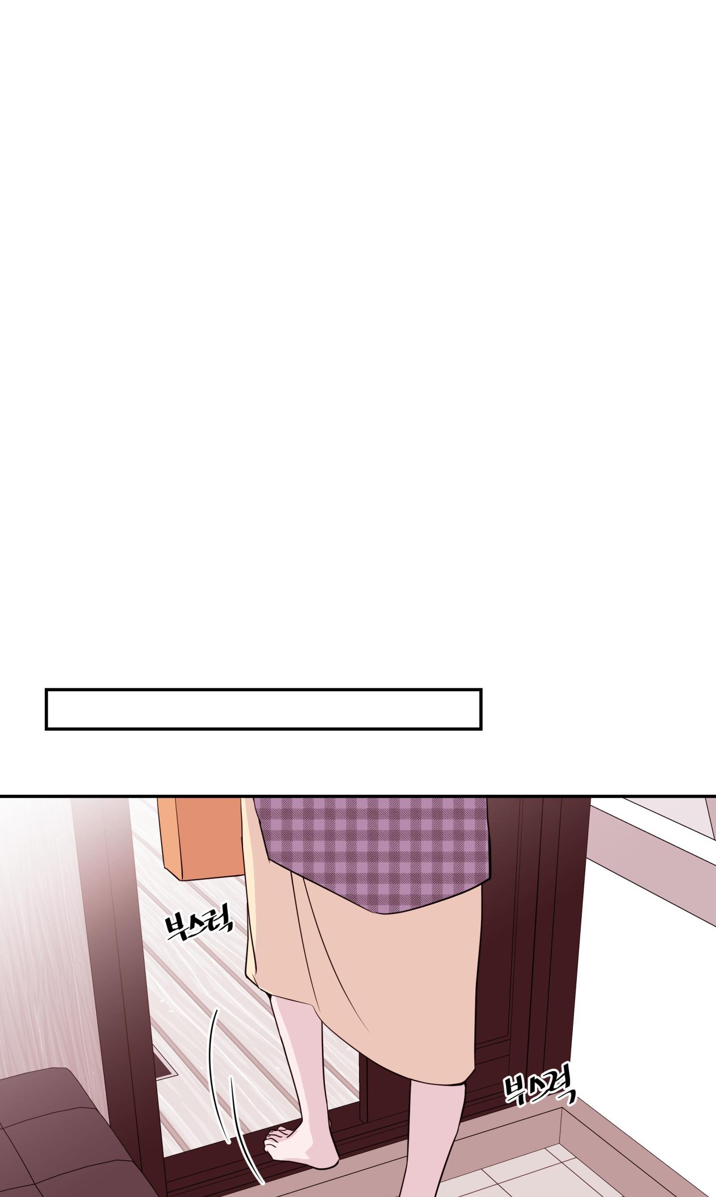 em trai vợ thật nguy hiểm chapter 18.2 5