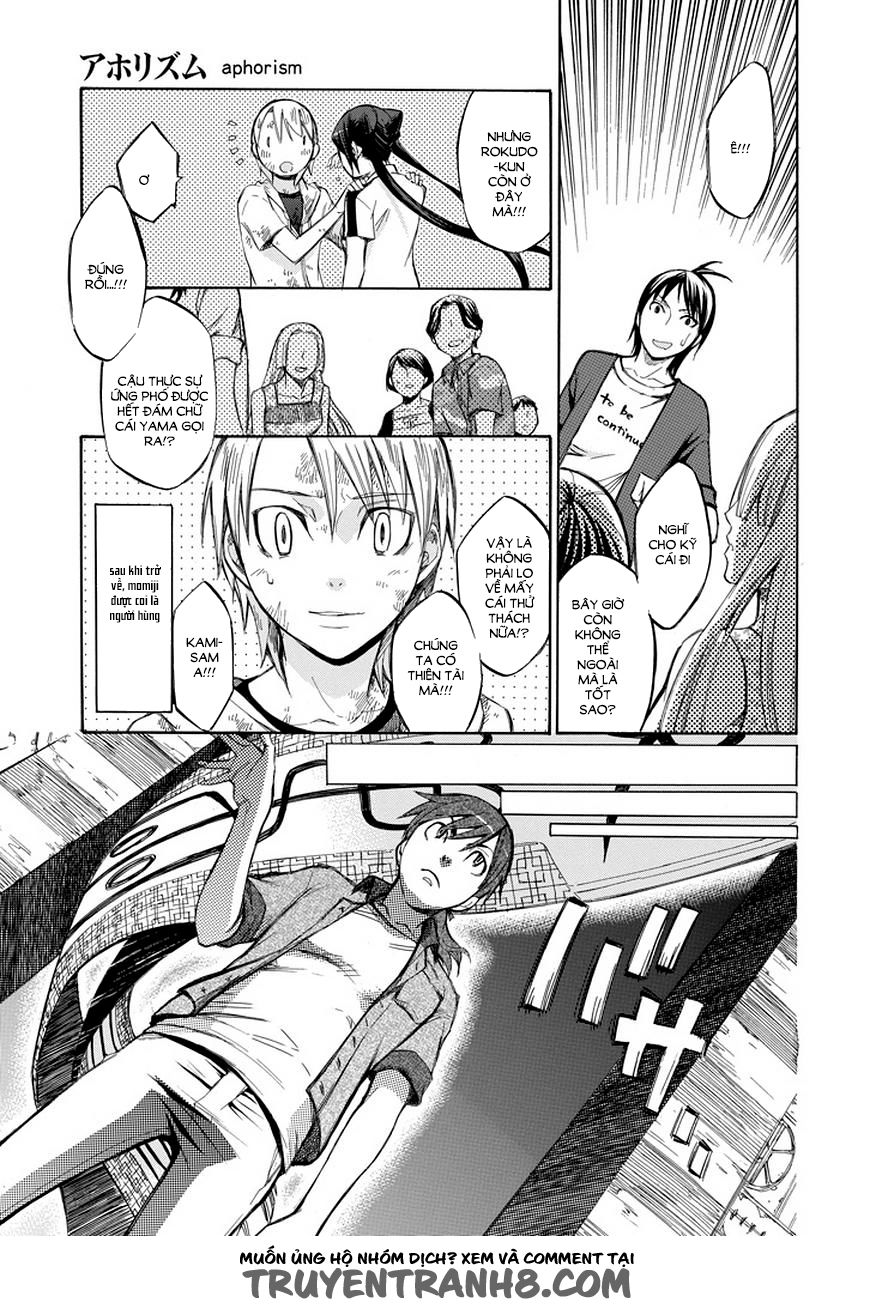 aphorism chapter 71 4