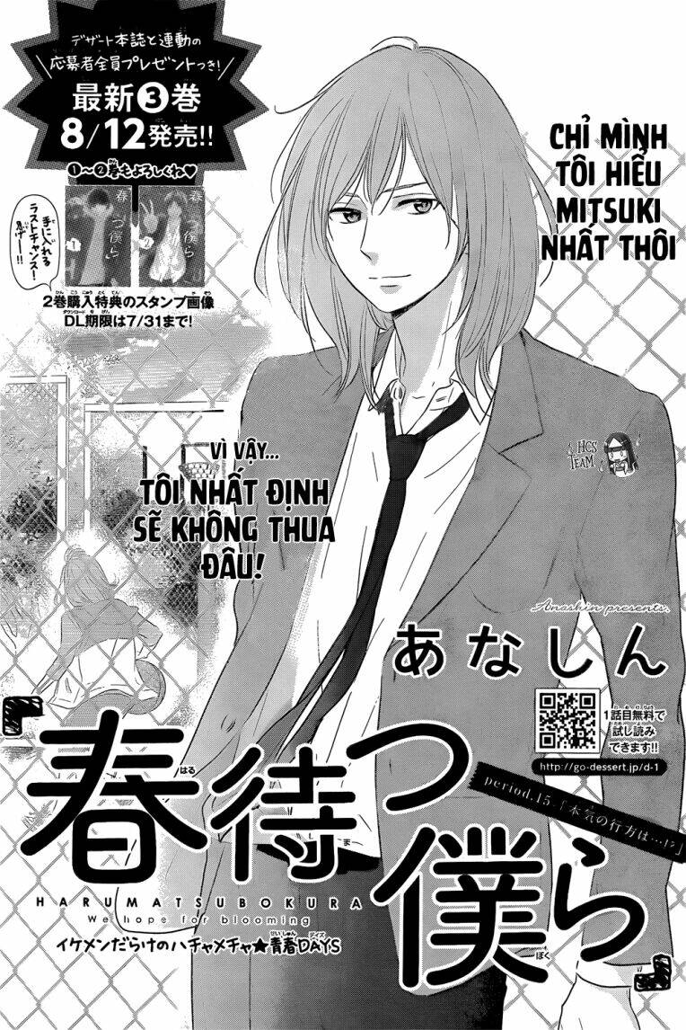 haru matsu bokura chapter 15 1