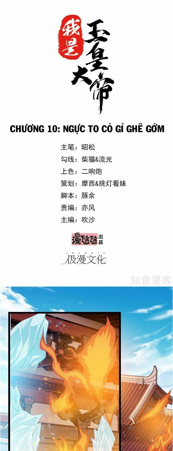 ta là ngọc hoàng đại đế chapter 10 2