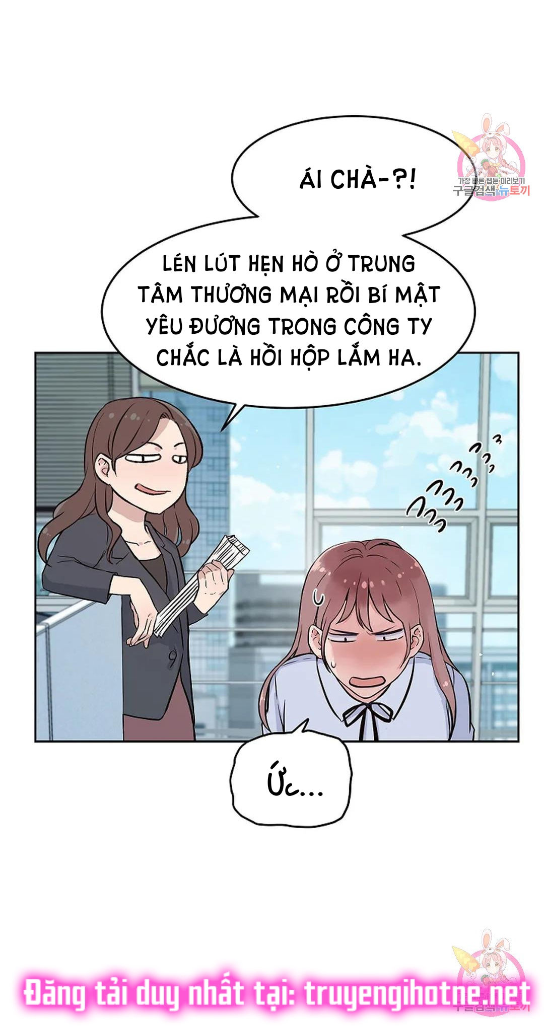 [18+] công tư phân minh chapter 66 37