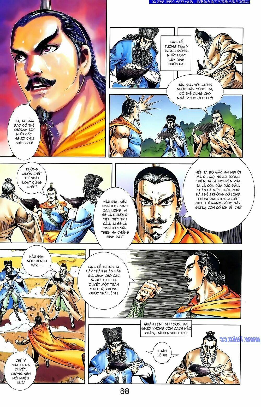 thiên tử truyền kỳ 1 - cơ phát khai chu bản chapter 135 12