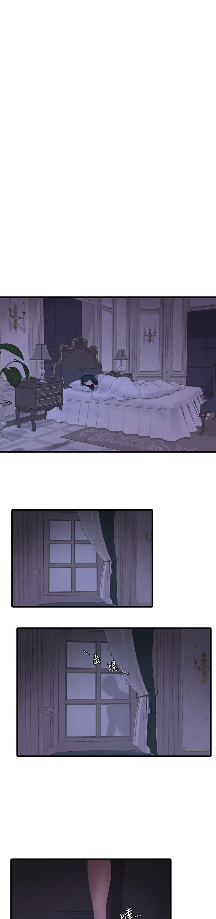 chị dâu trinh nữ chapter 105 15