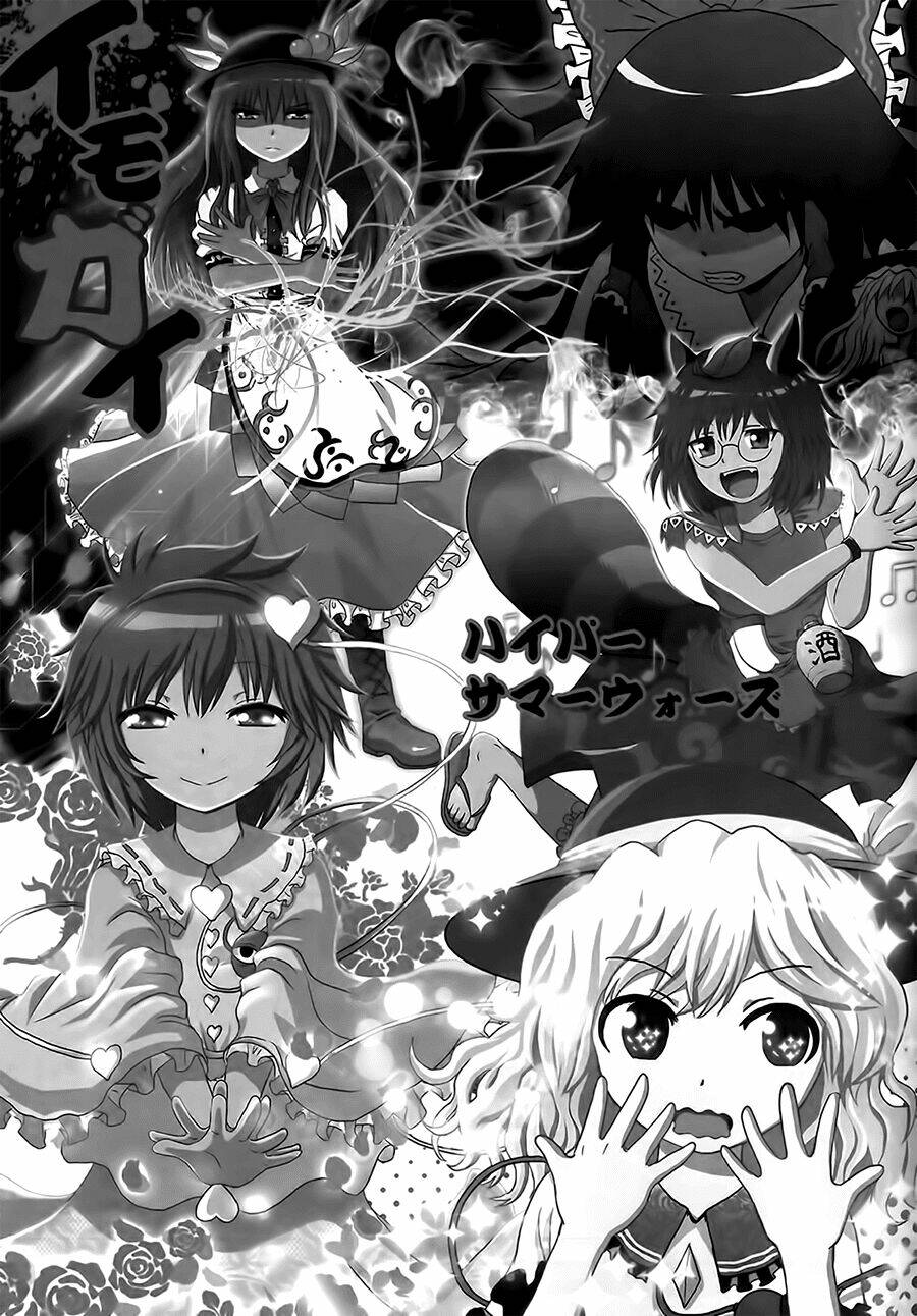 Touhou - Imoguy Chapter 1 - Trang 2