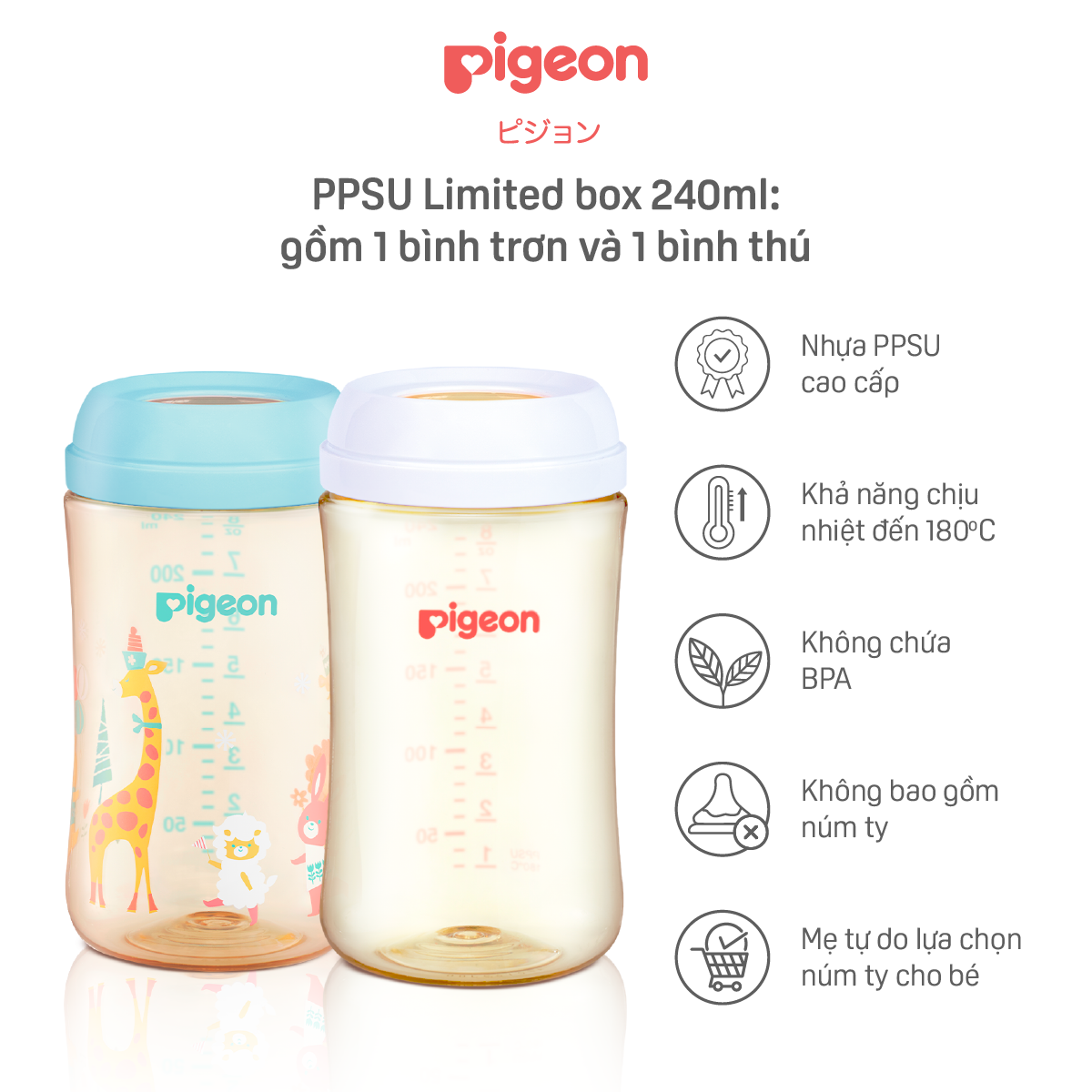 [PHIÊN BẢN GIỚI HẠN - BÌNH KHÔNG NÚM] Bộ Đôi Bình sữa Pigeon PPSU Không Núm Ty 240ml