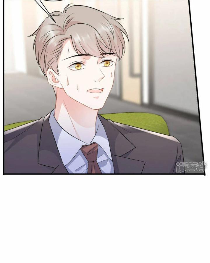 đại tiểu thư có thể có bụng dạ gì xấu chứ! (full) chapter 35 43