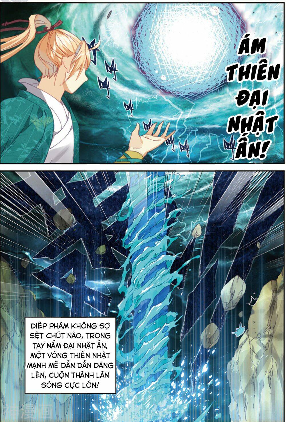 già thiên chapter 106 7