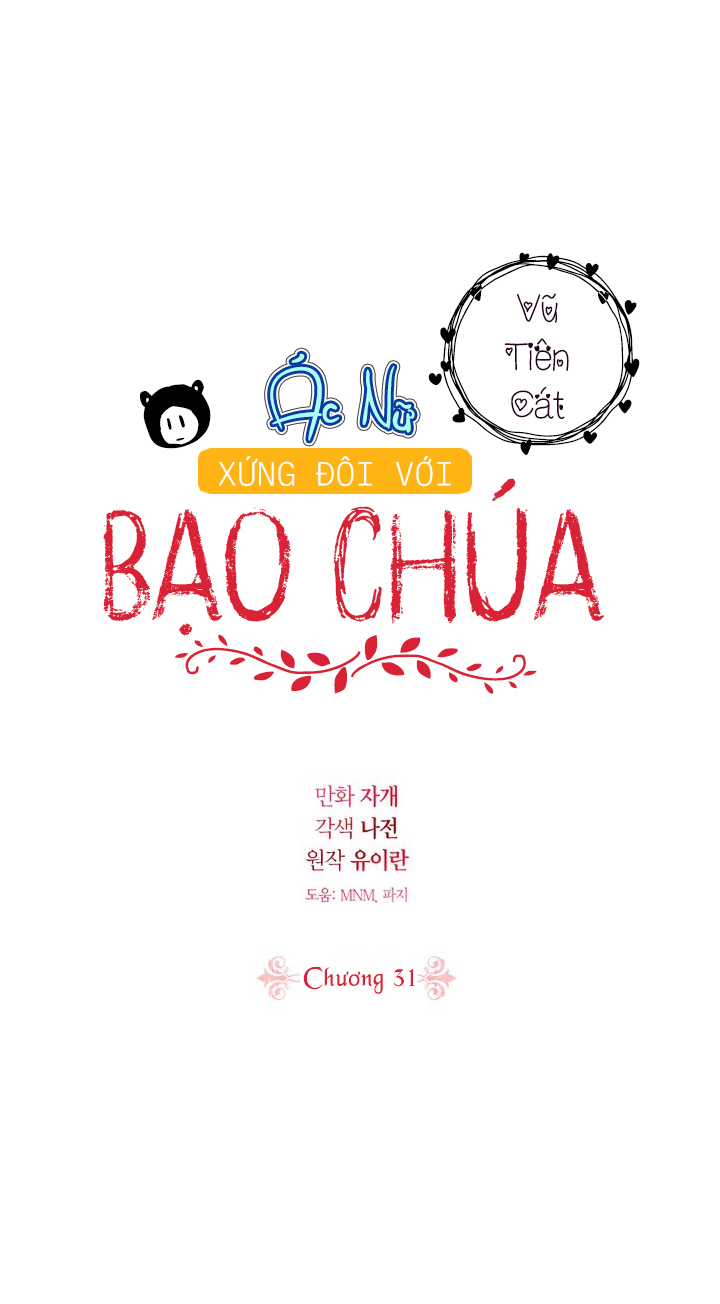 ác nữ xứng đôi với bạo chúa chapter 31 3
