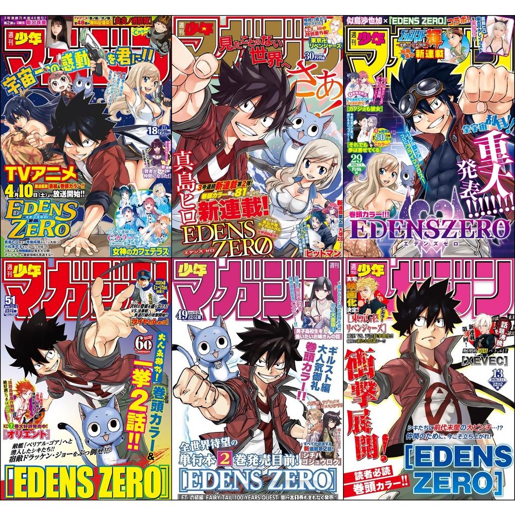 Bộ 6 Poster anime Edens Zero - Hội Pháp Sư Và Thánh Thạch Rave - A3,A4,A5