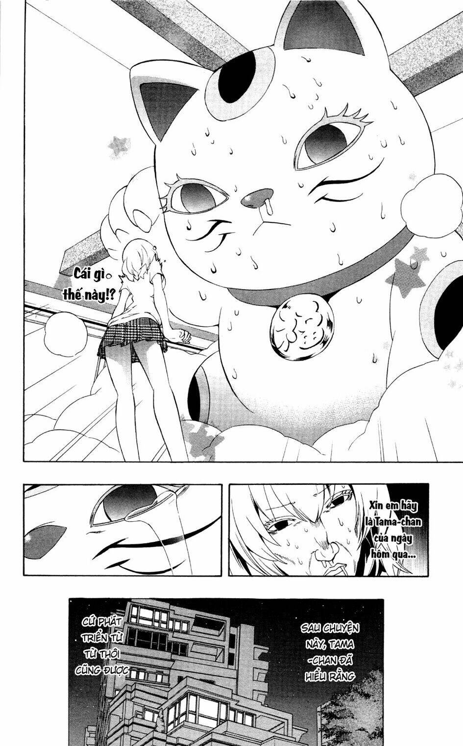 binbougami ga! chapter 51.1 15