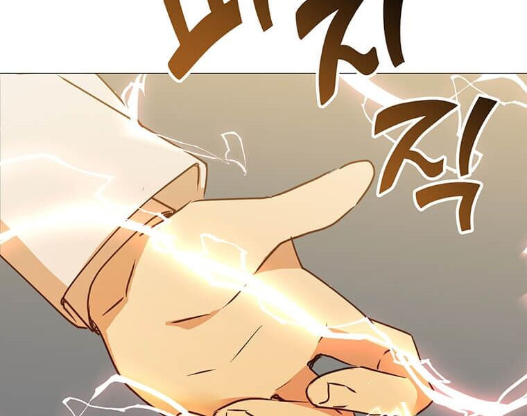 Anh Hùng Mạnh Nhất Trở Lại chapter 65 95