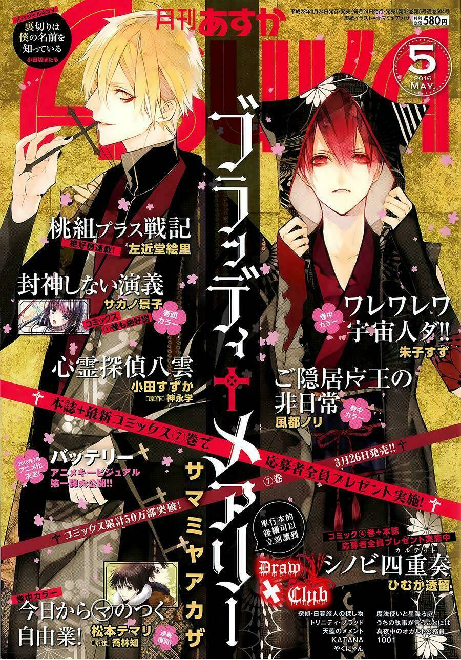 đẫm máu đức mẹ chapter 29 3