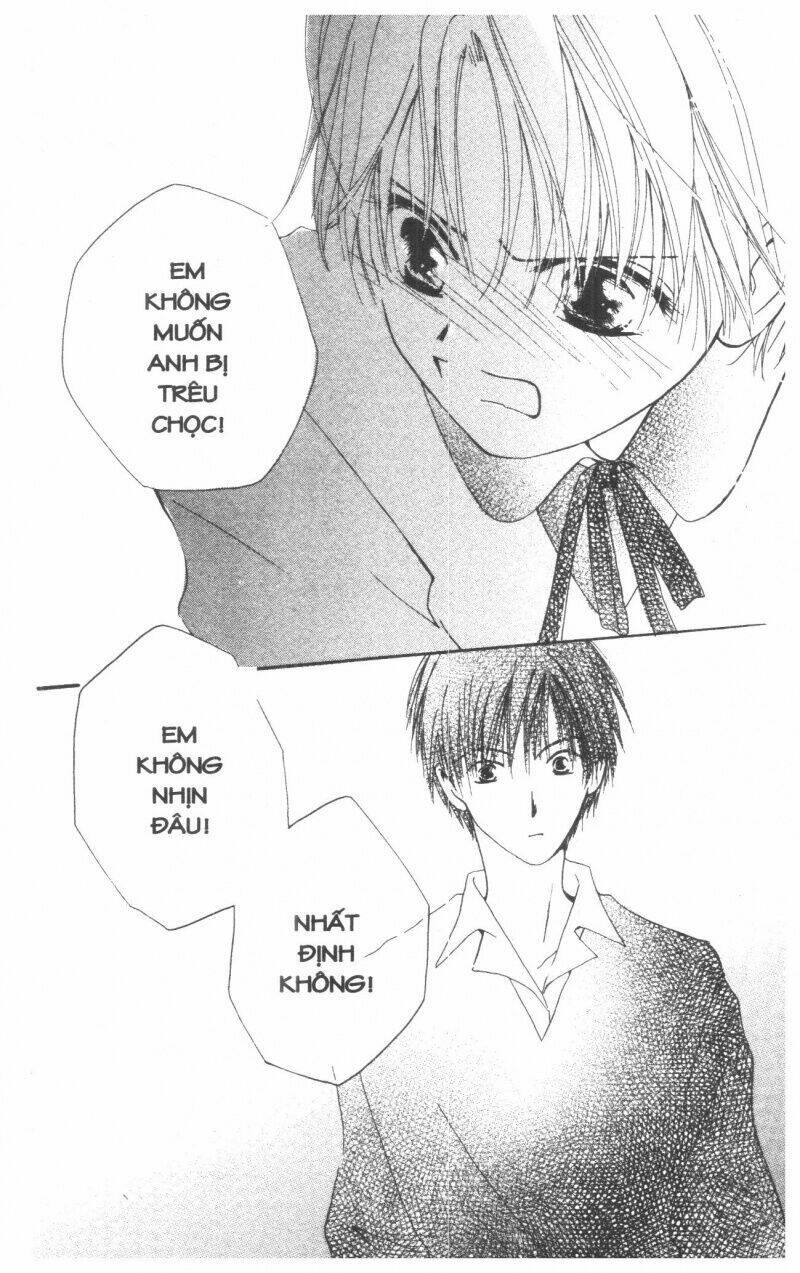 tennen paaru pinku chapter 1 70