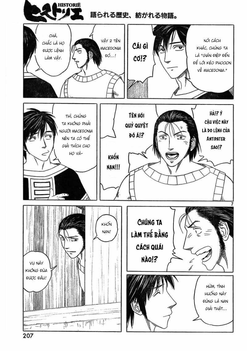 thư ký của alexandros đại đế chapter 81 9