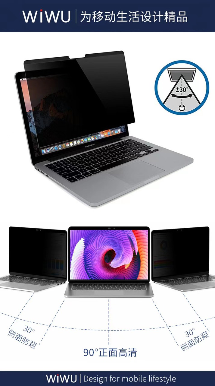 Dán Chống Trộm Wiwu Magnetic Privacy Protector Dành Cho Macbook Chống Trầy Xước, Chống Lóa - Hàng Chính Hãng