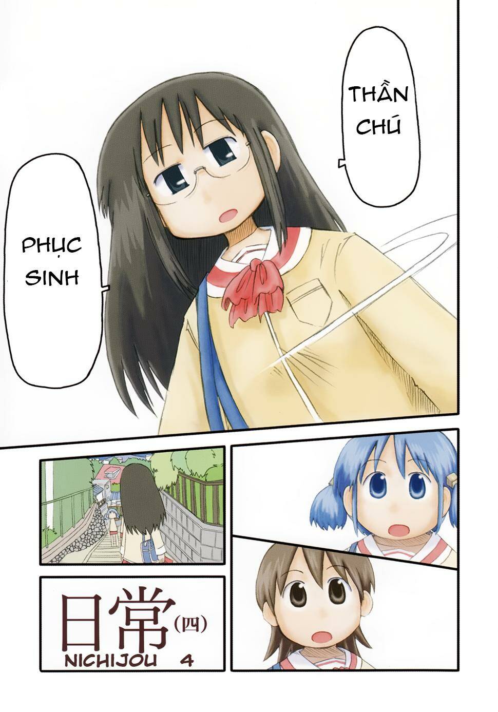 nichijou chapter 53 4